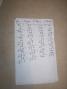 Scoresheet.JPG